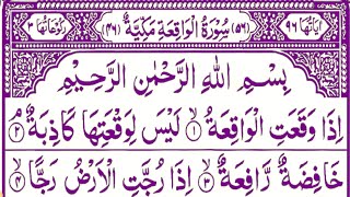 Download lagu Surah Al Waqiah Episode 001 With Arabic text HD In Herat touching Voice  AlSaif Daily Quran mp3