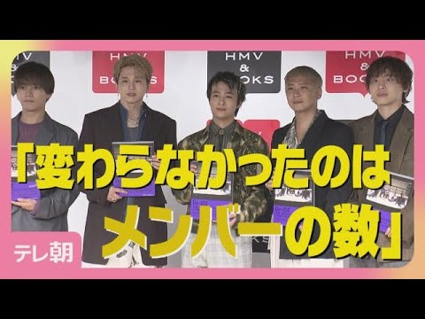【Da-iCE】結成15周年記念写真集!新メンバー加入も視野に?「一気に15人」(2026年9月6日)