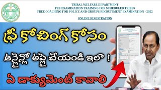 how to apply Telangana free coaching in SI constable and group 1to vand sub inspector coaching apply