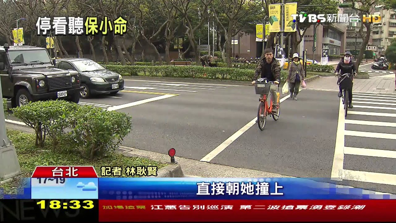 未注意「調撥車道」! 女騎Youbike違規遭撞
