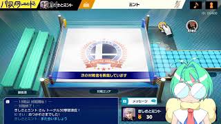 ルフレくんでスマブラ！