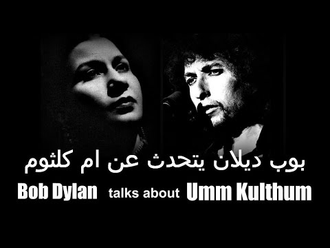 Bob Dylan & Umm Kalthum