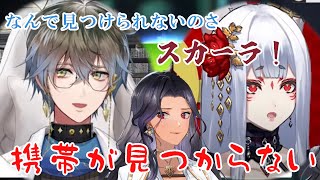 部屋が汚すぎてアイクとニナ(&リスナー)から公開説教されるスカーレヨナグニ【にじさんじEN 日本語切り抜き/ScarleYonaguni/IkeEveland/NinaKosaka】⚠️誤訳修正固定