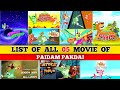 List Of All Movie Of Pakdam Pakdai Pakdam Pakdai All Movie List Pakdam Pakdai Movie List 2024