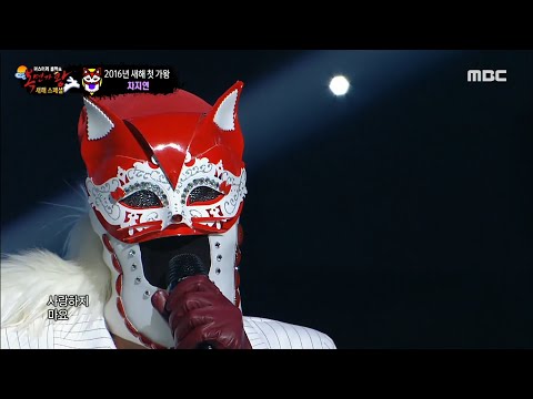 [복면가왕] '여전사 캣츠걸' 차지연의 무대 - 어떻게 사랑이 그래요, MBC 230101 방송