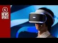 PlayStation VR's External Processor "The Size of a Wii" - GS News Update
