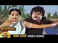 Chiranjeevi Telugu Hits Agni Gundam Telugu Movie Chikati Padithe Telugu Video Song Sumalatha