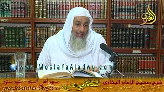 صورة البخاري (482) " الحوض ـ إنا أعطيناك الكوثر " كتاب الرقاق ح (6575-6583) للشيخ مصطفى العدوي 13 8 2017