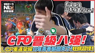 [閒聊] NL是不是其實還是蠻有料的==?