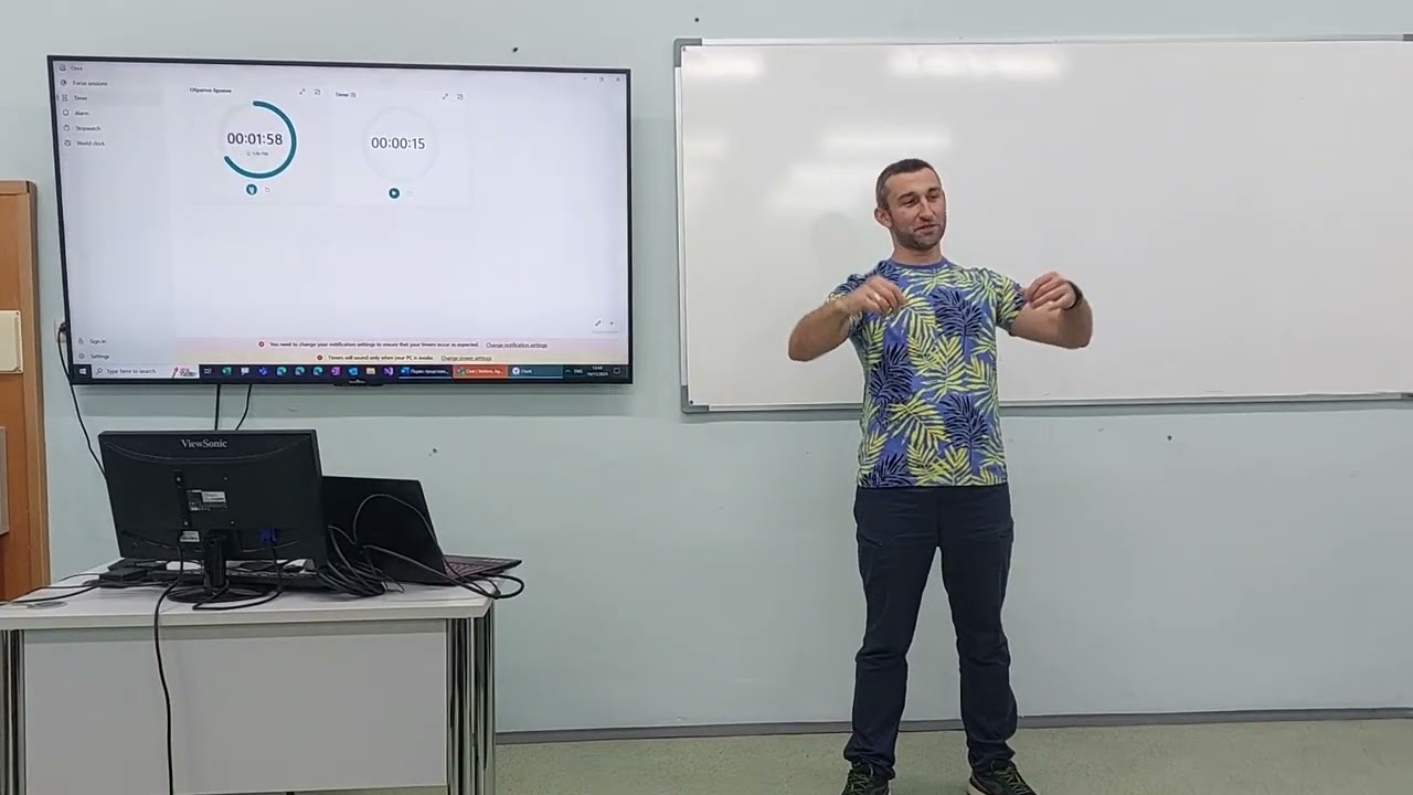 Примерна презентация на бизнес идея - без слайдове