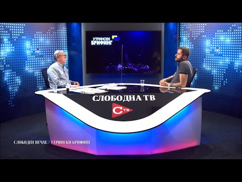 Постојните проблеми и моделот за декриминализација на канабисот во Македонија,Јанаки Митровски во УБ