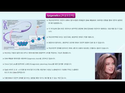 동물발생학 실험실 소개 대표이미지