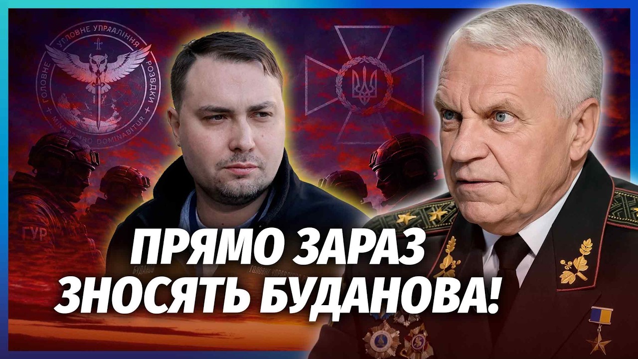 ОМЕЛЬЧЕНКО: ОЦЕ ТАК РОЗВ’ЯЗКА БІЙНІ ГУР І СБУ! ОСЬ ДЛЯ ЧОГО ВСЕ ЗАПУСТИЛИ. По?