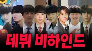 에이티즈[ATEEZ] 데뷔 비하인드 | 홍중, 성화, 윤호, 여상, 산, 민기, 우영, 종호