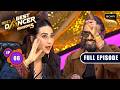Ep 6 New Ep Remo ने दिखाए अपने बाराती Dance Moves India S Best Dan