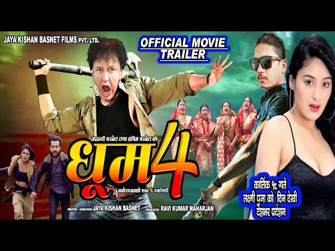 Nepali Movie PARVA Official Trailer