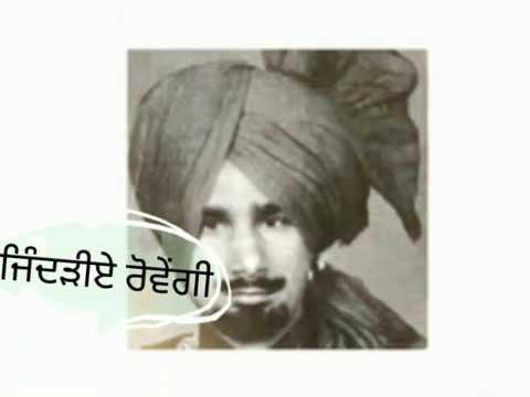 ਜਿੰਦੜੀਏ ਰੋਵੇਂਗੀ (Best Remix) Kuldeep Manak- Jindriye rowengi Old_Unfold