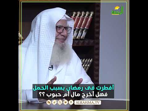 أفطرت رمضان بسبب الحمل والعام القادم رضاع فماذا أفعل ؟ فتاوى