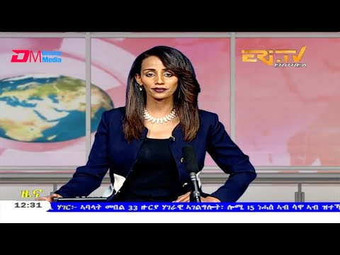 Midday News in Tigrinya for August 15, 2020 - ERi-TV, Eritrea