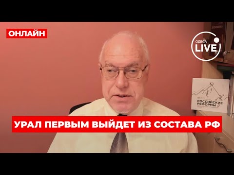 😱ЛИПСИЦ: Распад РФ на конгломераты! Россияне ВЫГРЕБЛИ с банков ТРИЛЛИОН руб. Мы на ПОРОГЕ ПЕРЕЛОМА