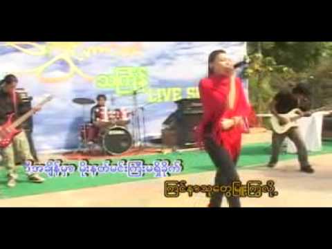 Ainmat Thit Yelt Thingyan - Various Artists Orange