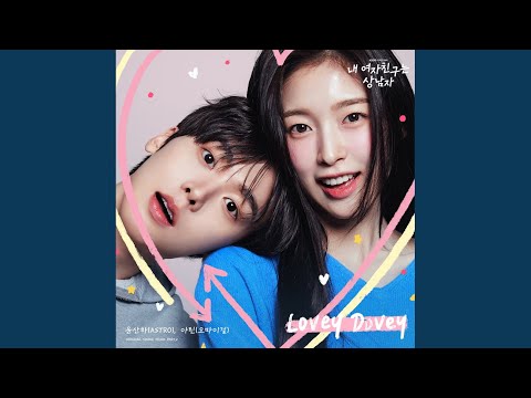 Video thumbnail for Lovey Dovey (Instrumental)