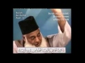39 Surah Zumar Dr Israr Ahmed Urdu