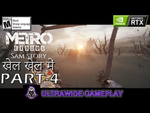 Metro Exodus SAM'S STORY - DLC Part-4 PC | ultrawide gameplay walkthrough