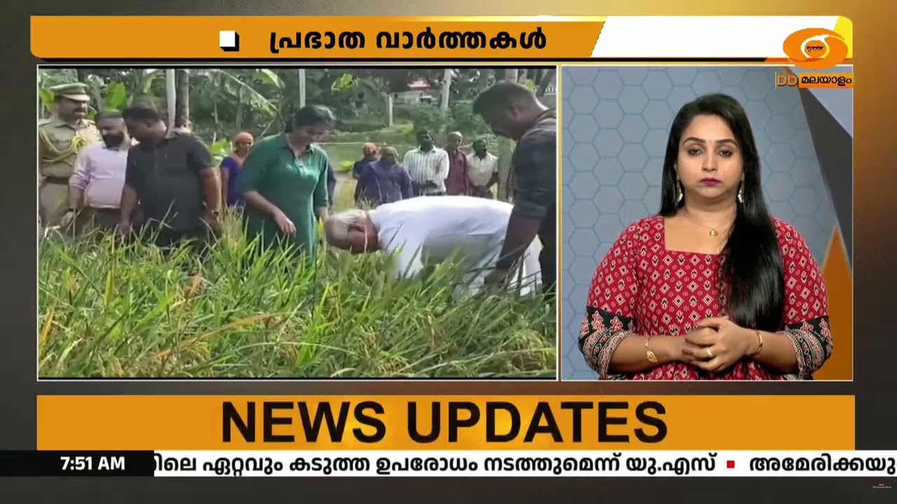 ലോക്ഭവൻ വളപ്പിൽ കൃഷിയിറക്കിയ നെല്ലിന്റെ  വിളവെടുപ്