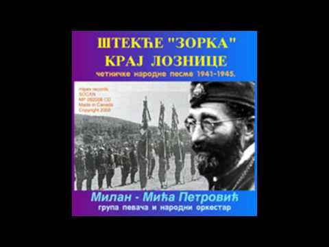 Milan Mica Petrovic Oblacina, ali kise nema  2008