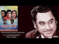 KAUN SUNEGA KISKO SUNAYE KISHORE KUMAR SOUTAN KAM BETI VEDPAL