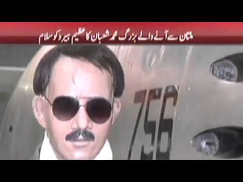 Express News | MM Alam wax statue in PAF Academy Karachi