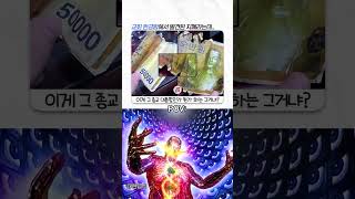 유튜브 썸네일