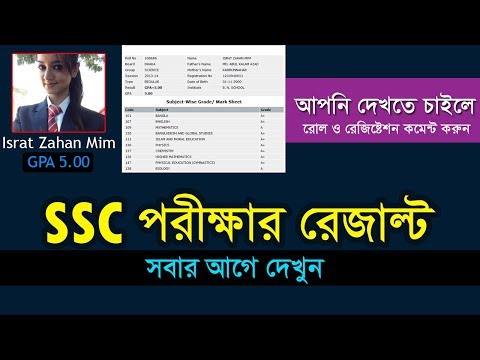 download lagu mp3 mp4 Dhaka Board Ssc Result, download lagu Dhaka Board Ssc Result gratis, unduh video klip Dhaka Board Ssc Result