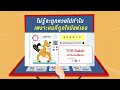 หวย