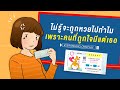 หวย