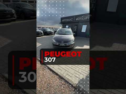 фото peugeot 307 i 0