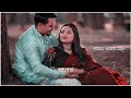Bengali Romantic WhatsApp Status Video || Tomay Amay Mile Song Status Video || Bengali Status Video