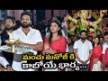 Manchu Manoj With His Fiancee Bhuma Mounika Reddy Visits Ganesh Mandapam TFPC