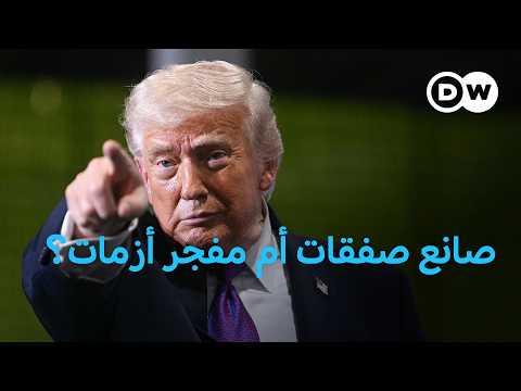 ترامب يعلن اتفاقا أخلاقيا مع شركات الذكاء الاصطناعي في البيت الأبيض 