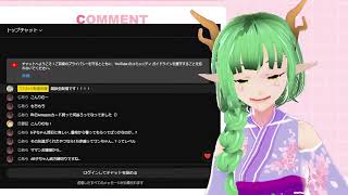 りむねの勉強部屋のライブ配信