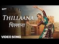 Thillaana Chori Chori 1956 Pran M L Vasanthakumari Evergreen Old Classic Popular Hindi Songs