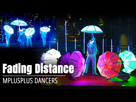 【LED UMBRELLA Performance】Fading Distance - MPLUSPLUS DANCERS