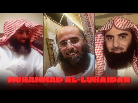 Best Recitation Found On INTERNET Of 𝗠𝘂𝗵𝗮𝗺𝗺𝗮𝗱 𝗔𝗹-𝗟𝘂𝗵𝗮𝗶𝗱𝗮𝗻