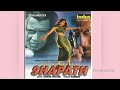 Munde Bigad Gaye Hain Shapath 1997
