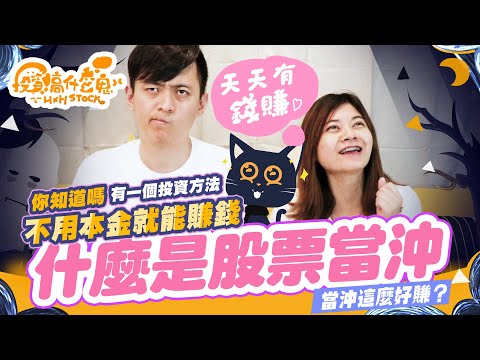 反沖意思