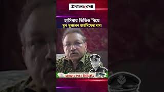 ‘আমি একটু আ/শঙ্কিত’- বাবাকে বলতেন নি'হ'ত তাহসিফ | Daily Sakalbela