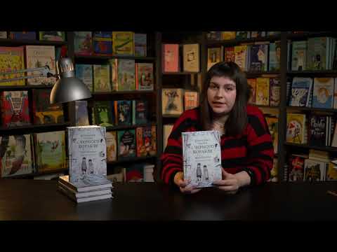 Миниатюра изображения товара Книга Издательство Самокат Страшные сказки с Черного корабля (Пристли К.)