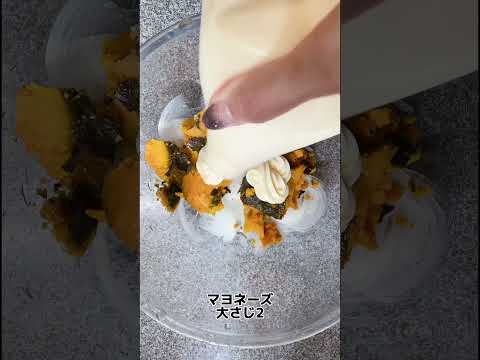 ナツメグカボチャ 植物