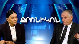 Ոչ մի քաղաքական ուժ միայնակ չի կարող իշխանավարել, ընդդիմությունը պետք է միավորվի. Արտակ Զաքարյան